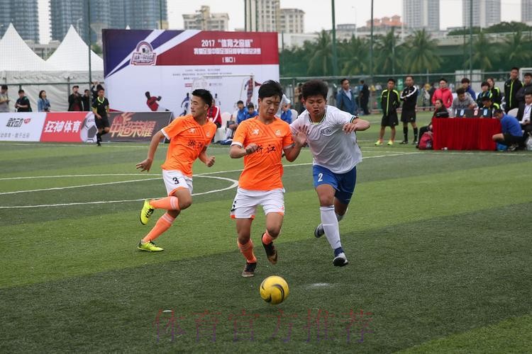 2015“我爱足球”争霸赛总决赛将于海口打响